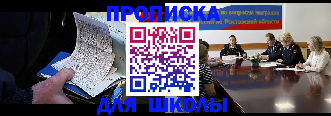 временная регистрация 2025 в Козловке