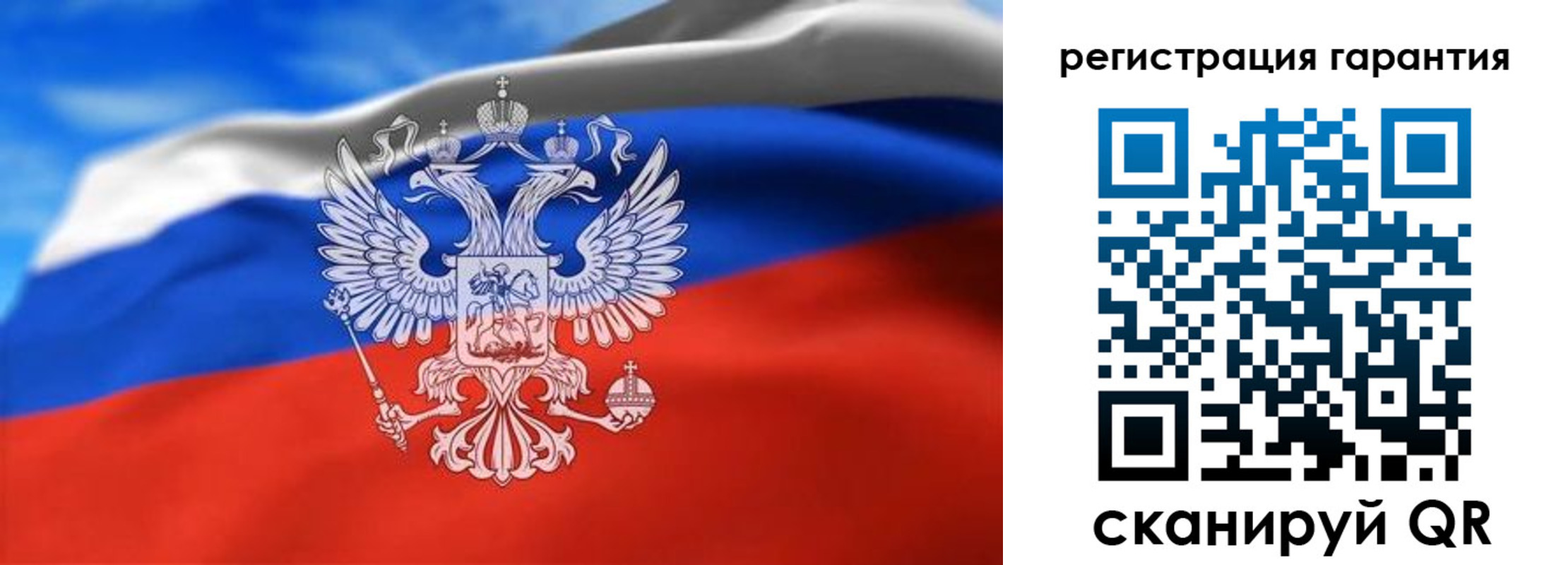 регистрация для школы в Козловке
