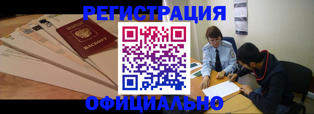 пропишу в квартире в Козловке