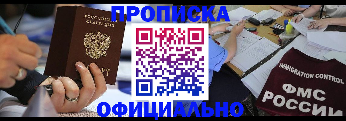 временная регистрация госуслуги в Козловке